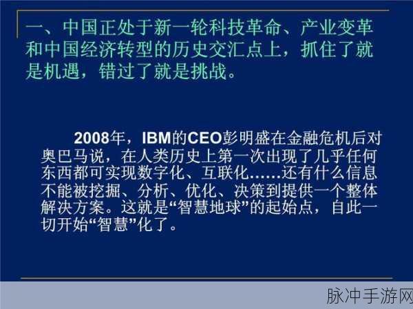 一个上二个F：双F引领未来：科技与创新的交汇点探讨