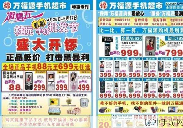 51dm2l vip:畅享51dm2l VIP特权,体验无与伦比的尊贵服务