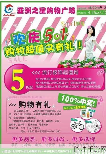 51dm2l vip：畅享51dm2l VIP特权，体验无与伦比的尊贵服务
