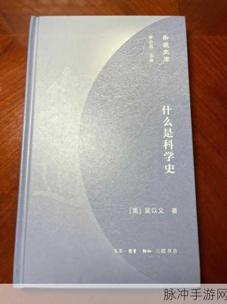 17』c j:探索17世纪的文化与科技发展,重塑历史视角