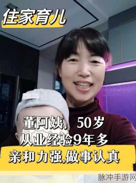沈阳53岁老阿姨叫的没谁了吗:沈阳53岁阿姨的生活哲学:活出精彩与自我