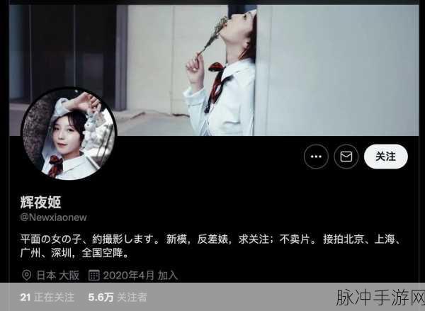 反差婊热门吃瓜事件：反差婊女神与现实中的渣男交锋，吃瓜群众热议背后真相！