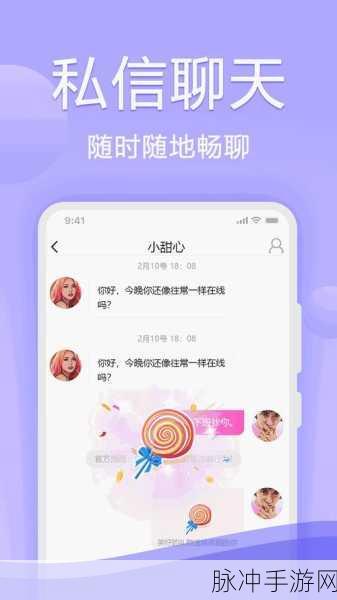 差差差很痛30分钟免费大全软件:全面解析差差差痛感,30分钟免费软件详解大全