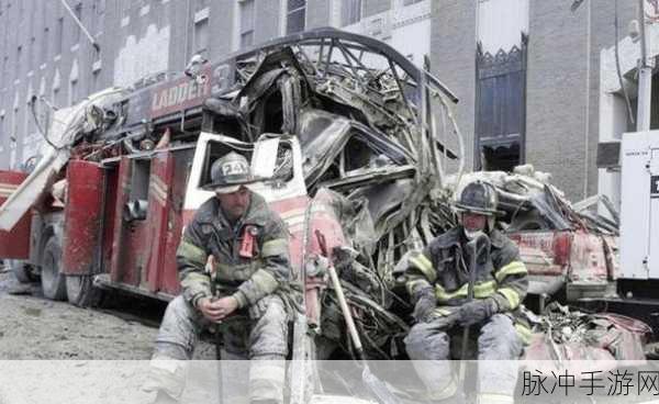 911爆料APP：“911爆料APP：即时报告紧急事件，保障社区安全”