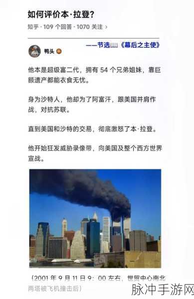 911爆料APP：“911爆料APP：即时报告紧急事件，保障社区安全”