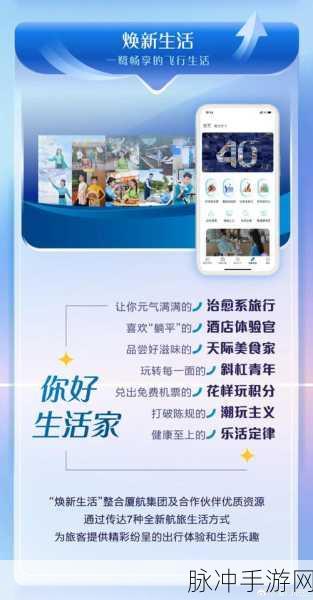 九一极速版下载：畅享极速体验，九一极速版下载全新上线！