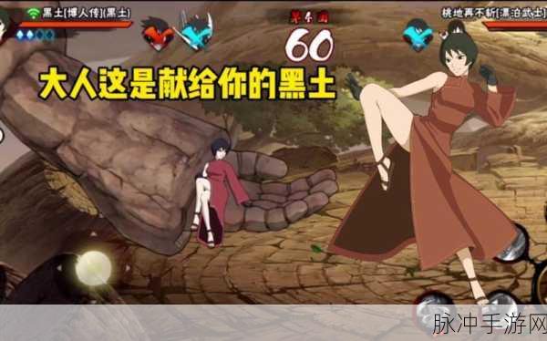 黑土ちゃんが脚法技巧：黑土ちゃん的脚法技巧与战术分析全解析