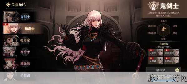 dnf四转：DNF四转全新冒险：开启你的传奇职业之旅