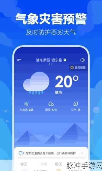 fulao2国内载点1安卓版的特点：fulao2国内载点1安卓版：畅享无限资源与便捷体验的理想选择