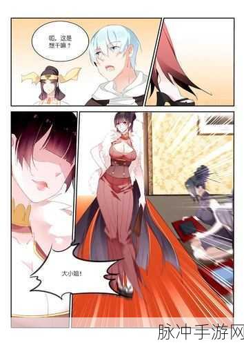 修修漫画免费漫画入口页面在线阅读下载：免费在线阅读与下载拓展修修漫画的便捷入口页面