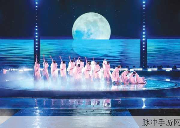 中秋晚会2021浙江：2021年浙江中秋晚会：月圆人团圆，共庆佳节欢乐时光