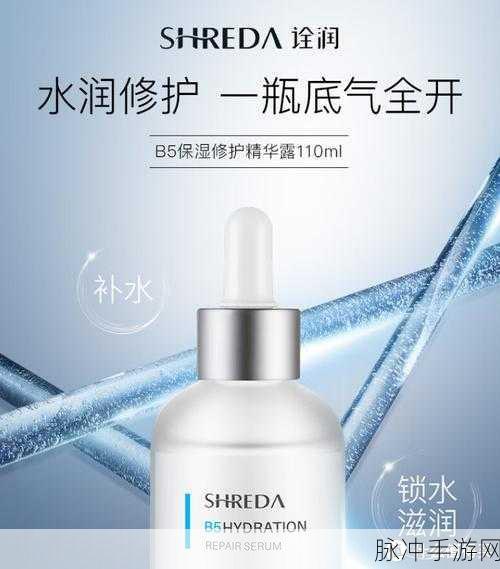 1769亚洲精品国产精华液：探索1769亚洲精品国产精华液，焕发肌肤新生光彩！