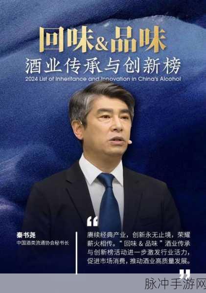 晚上加班参加酒会王总：“夜晚加班后参与酒会，王总展现领导魅力”