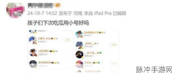 吃瓜视频最新观看吃瓜爆料：最新吃瓜视频曝光：惊人内幕与爆料引发热议！