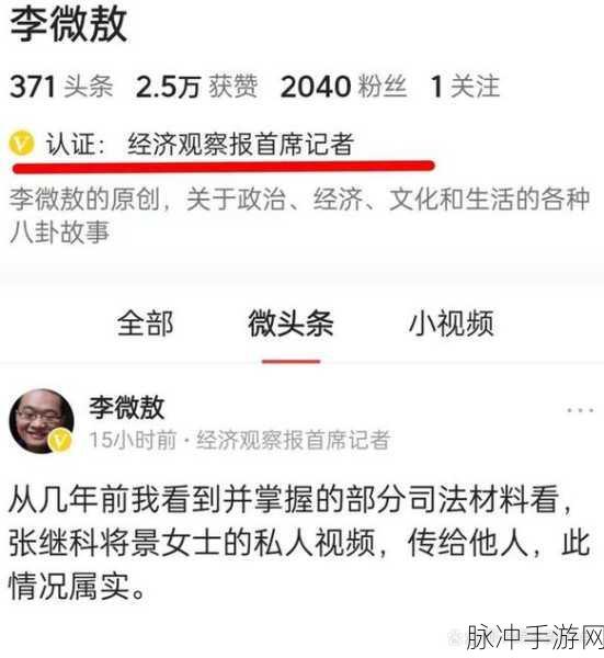 吃瓜视频最新观看吃瓜爆料：最新吃瓜视频曝光：惊人内幕与爆料引发热议！