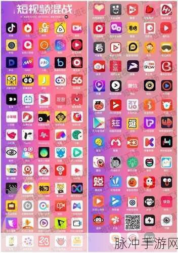 成品短视频app下载有哪些：1. 实用短视频APP推荐，轻松拓展你的创作灵感