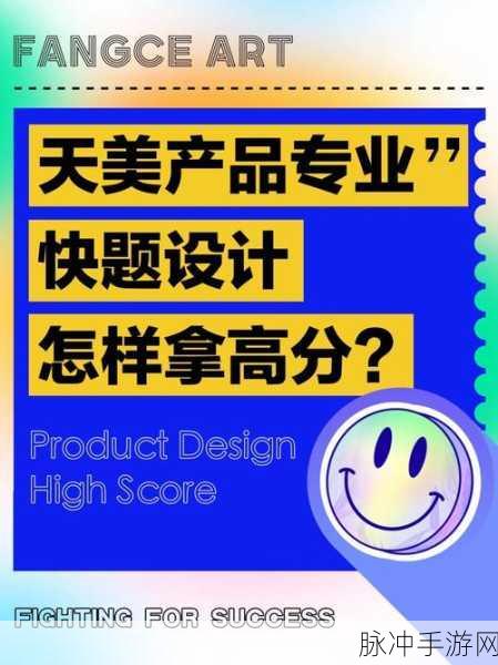 国精产品秘天美一区二区三区：探索国精产品秘天美，开启全新魅力之旅