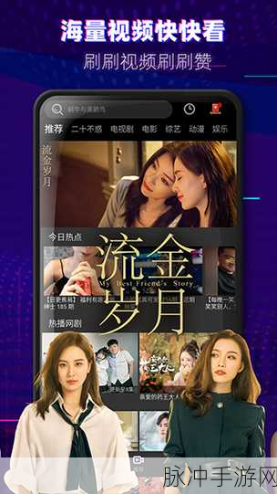 天美影视传媒XXXX：天美影视传媒：打造中国文化的全球传播平台与创意先锋