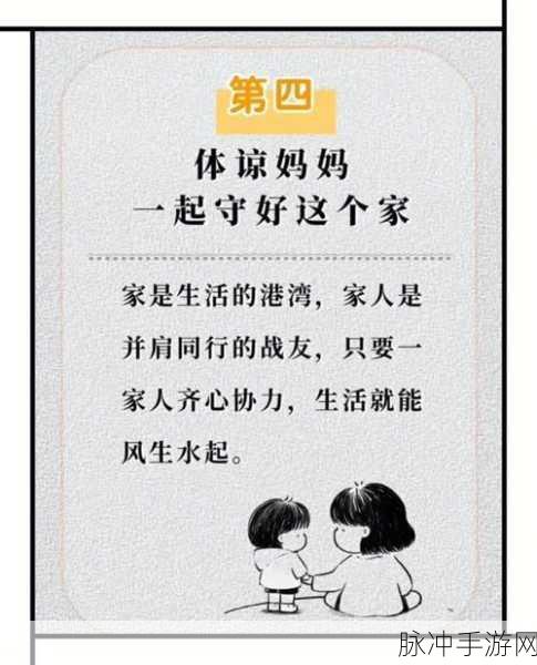 两人的孩子全程不盖被子：孩子不盖被子，父母如何应对这一难题？