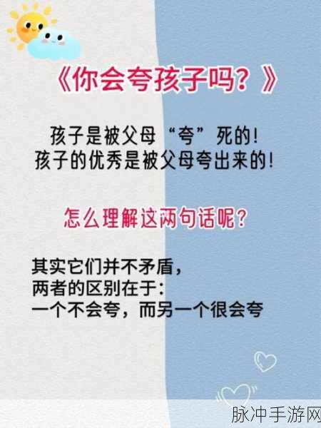 两人的孩子全程不盖被子：孩子不盖被子，父母如何应对这一难题？
