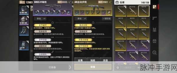 超凡先锋战术道具的精妙运用指南