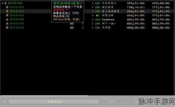 达拉然珠宝硬币获得方法：全面解析拓展达拉然珠宝硬币的获取途径与技巧