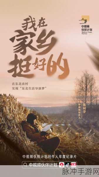 太久回家网址：探索家乡之美，尽享返乡旅途的乐趣与温馨体验！