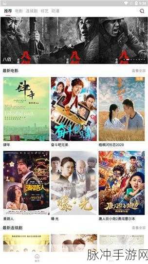 cm18嫩草影视：探索青春魅力：CM18嫩草影视的全新视觉盛宴