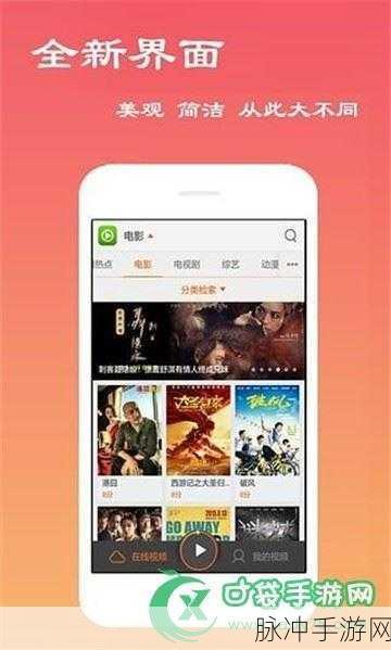 cm18嫩草影视：探索青春魅力：CM18嫩草影视的全新视觉盛宴
