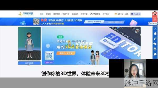 9.幺1.09版本全面更新：拓展9.幺1.09版本全面升级，带来全新体验与功能