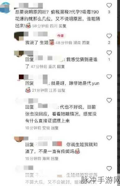 五一吃瓜今日吃瓜热门大瓜莫里秀：“五一假期吃瓜热潮不断，莫里秀引发全民关注！”
