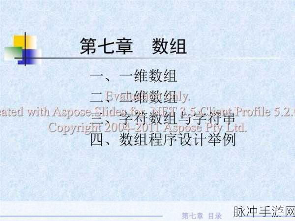 17.c一起操入：探索17.c与操入的深度结合与应用潜力分析
