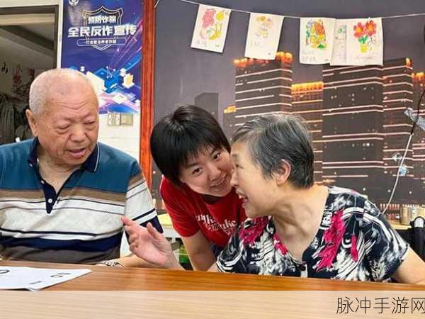 交video老少配：老少配视频：跨代互动带来的温馨与欢乐时光