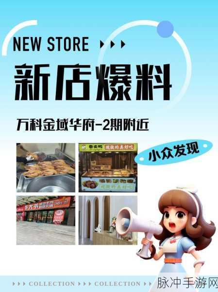 亚洲卡一区卡二区：探索亚洲卡一区与卡二区的独特魅力与发展潜力