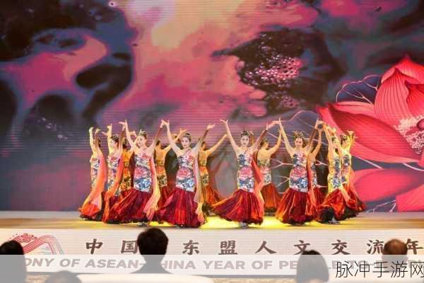 亚洲人频道：“亚洲人多元文化探索与交流平台”