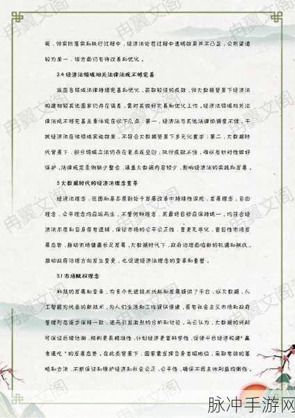 17c.c-起草：探索17c.c的创新理念与发展潜力
