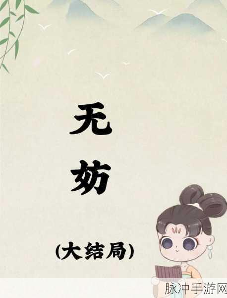 优质rb攻略系统沈芙外貌描写：沈芙：优雅与智慧并存的绝美容颜描写