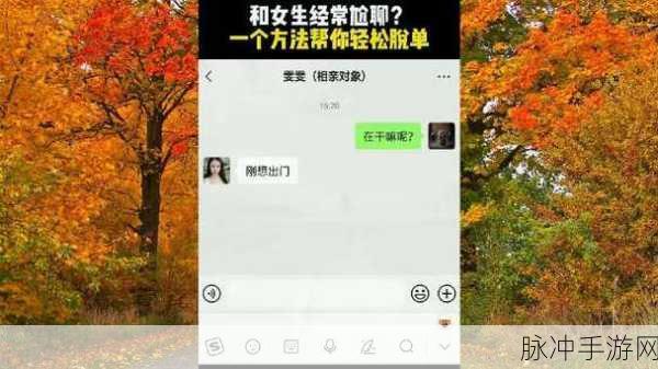 吃瓜网站51：“畅享八卦乐趣，尽在吃瓜网站51平台”