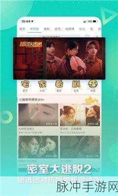 罗志祥5G天天奭免费入口nba：罗志祥5G天天奭免费入口，畅享NBA赛事精彩瞬间！
