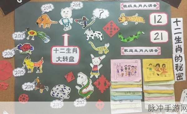 比鬯无惊是什么生肖：探索“比鬯无惊”背后隐藏的生肖文化与意义
