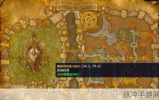 魔兽世界怀旧服奥格瑞玛声望怎么刷：魔兽世界怀旧服：如何高效提升奥格瑞玛声望攻略