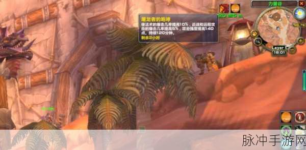魔兽世界怀旧服奥格瑞玛声望怎么刷：魔兽世界怀旧服：如何高效提升奥格瑞玛声望攻略