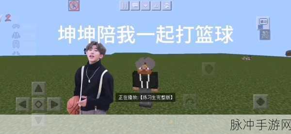 坤坤坤进桃子里：坤坤勇闯桃子世界，奇遇连连乐翻天