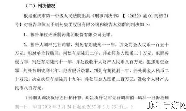 911吃瓜八卦有理爆料无罪：揭开911事件背后的秘密，吃瓜八卦无罪论引发热议