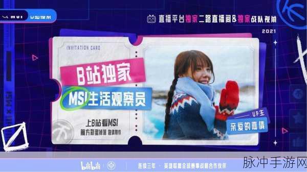 看b站二十四小时直播间：探索B站二十四小时直播间的精彩与魅力，尽情享受不停歇的娱乐盛宴！