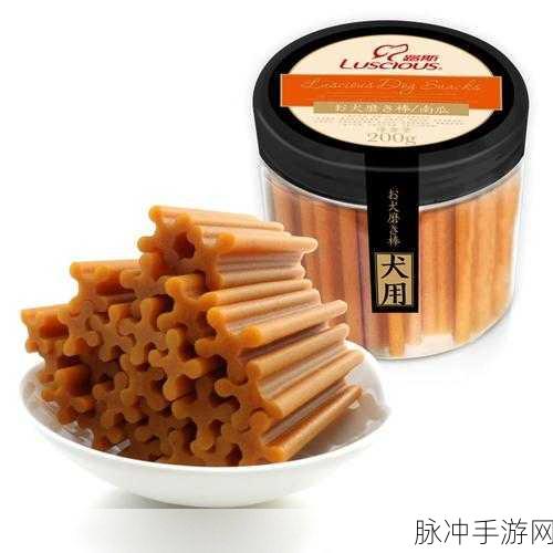 人狗胶配方大全狗狗：全面解析人狗胶的多种配方，助力爱犬健康成长