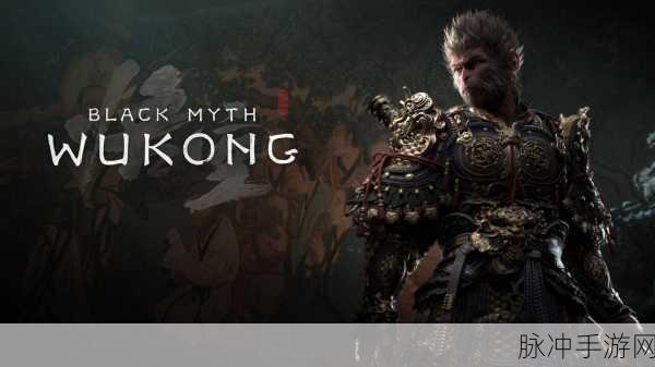 黑神话 xbox：《黑神话：悟空传奇》在Xbox平台上的全新冒险之旅即将开启。