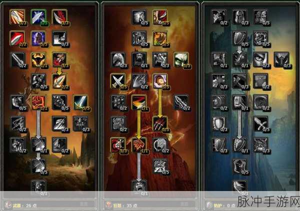 魔兽怀旧服武器战练级天赋选择：全面解析魔兽怀旧服武器战练级天赋优化方案