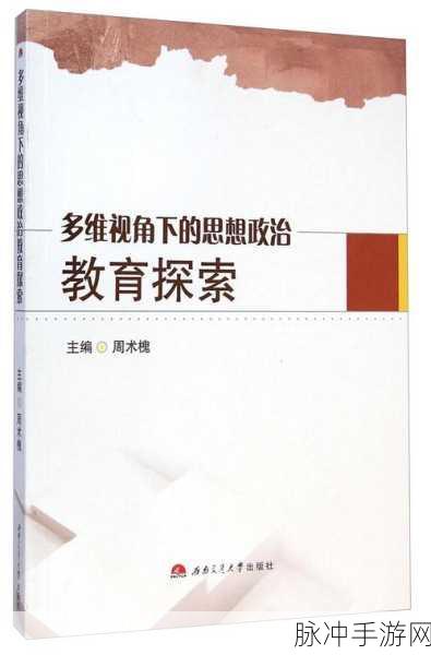 17c.1：“探索17c.1的多维应用与未来发展趋势”
