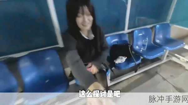 麻豆md传媒md0049入口：探索麻豆MD传媒MD0049入口的精彩内容与魅力体验